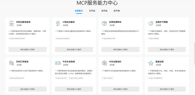 67f730bfb6a84.png!thumb